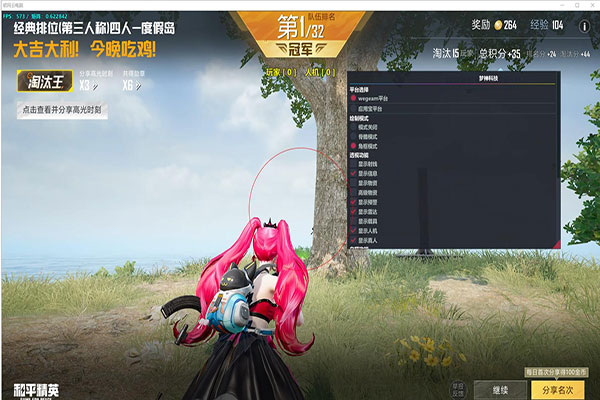 CF手游外挂神刀软件效果